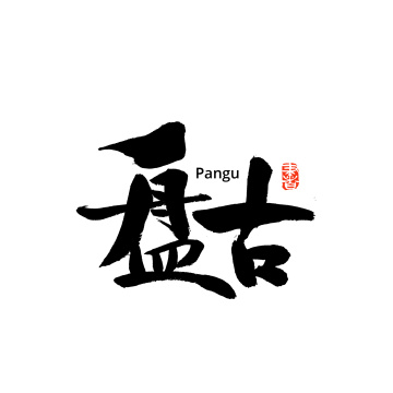 二十四节气春分汉字书法字形字体中国风