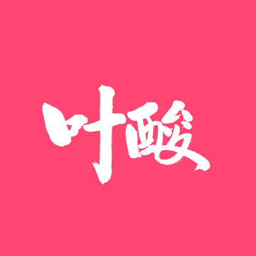 游戏手写汉字书法字体字形中国风