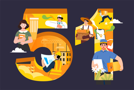 数字劳动节人物