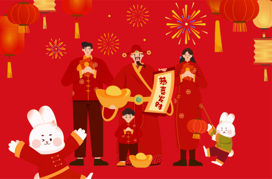 兔年财神到