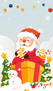 圣诞老人送礼物