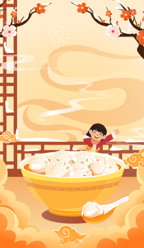冬至吃饺子插画