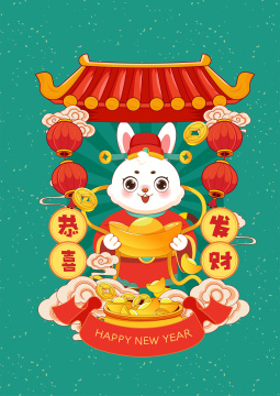 春节主题兔年财神到