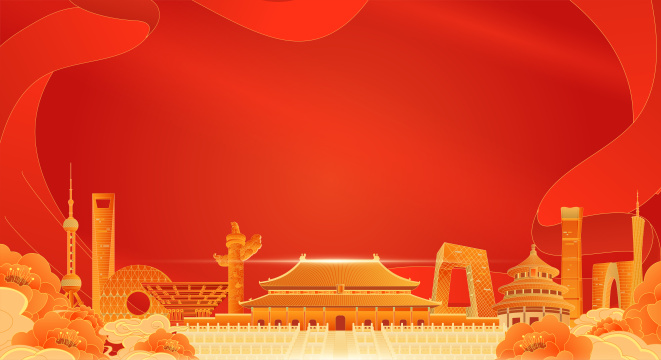 国庆建筑群插画