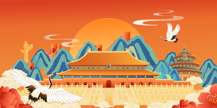 北京建筑群插画