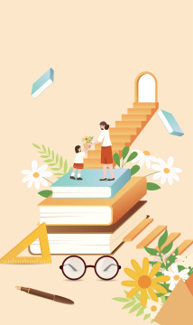 教师节开学插画