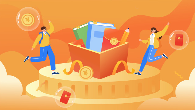 网校电商教育插画