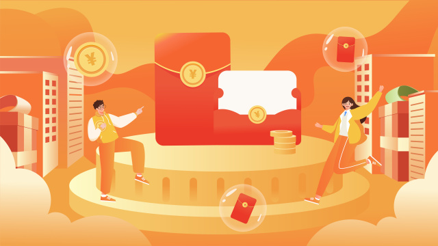 促销红包电商插画