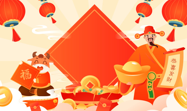 财神爷和牛牛春节送财插画