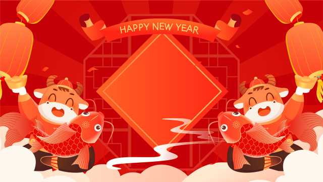 牛年新春年年有鱼插画