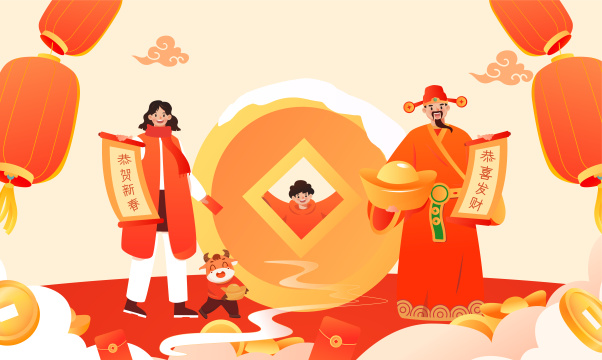 春节一家人和财神爷送祝福插画