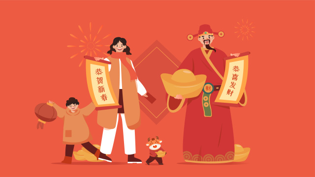 春节财神送祝福插画