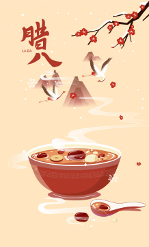 腊八粥海报插画