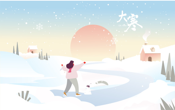 大寒海报横版插画