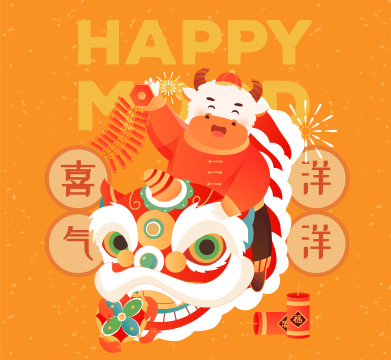 牛年舞狮插画
