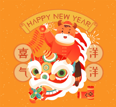 牛年喜气舞狮插画