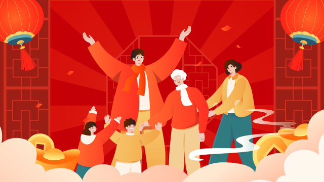 牛年家人团聚插画