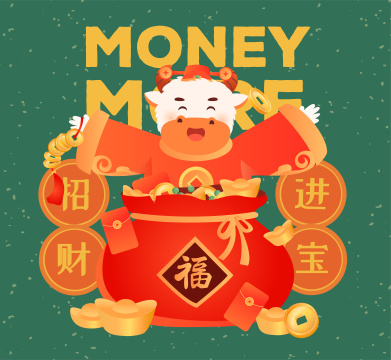 牛年进宝插画