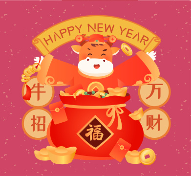 牛年招财插画