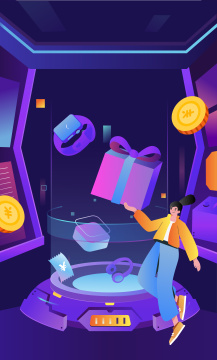 双11数码电商插画