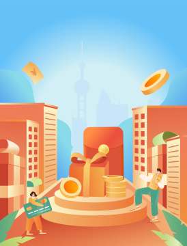 电商购物背景插画