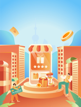 手机电商购物背景插画