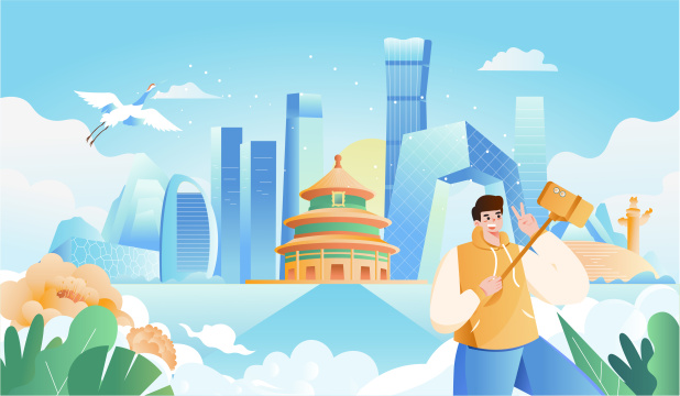 北京城市旅游插画