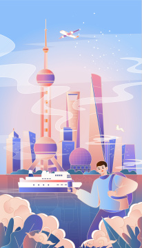 上海城市旅游插画