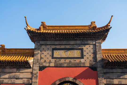 南京朝天宫
