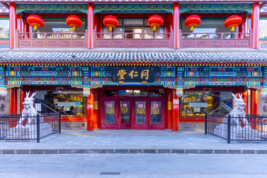 北京前门大栅栏商业街