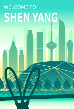 中国辽宁沈阳城市天际线矢量插画