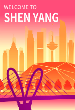 中国辽宁沈阳城市天际线矢量插画