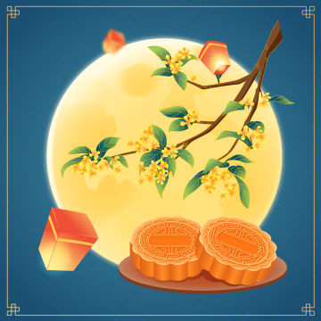 国潮风花好月圆中秋节满月桂花月饼矢量插画