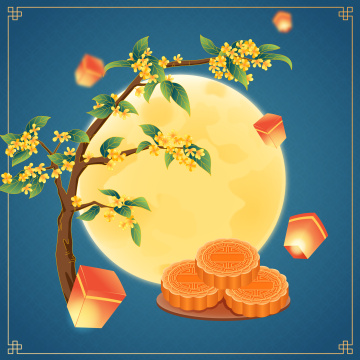 国潮风花好月圆中秋节满月桂花月饼矢量插画
