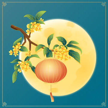 国潮风花好月圆中秋节满月桂花月饼矢量插画