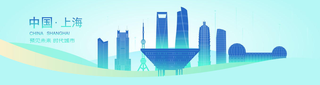 现代科技上海城市建筑剪影矢量插画海报