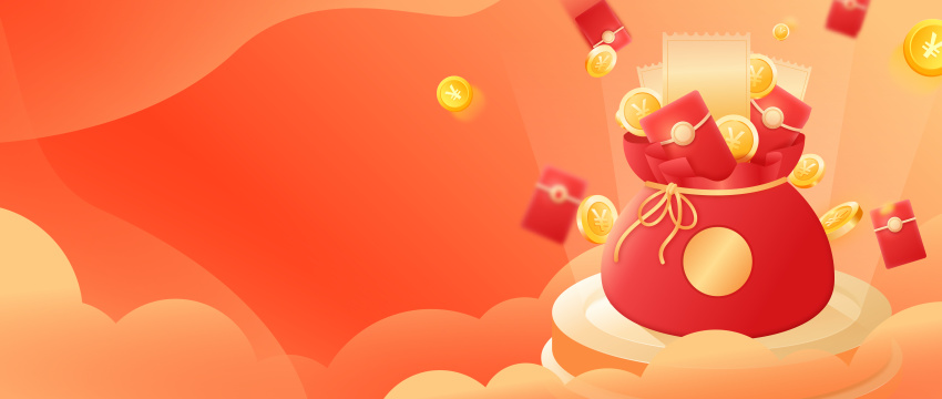 金融理财电商红包福袋抽奖插画海报