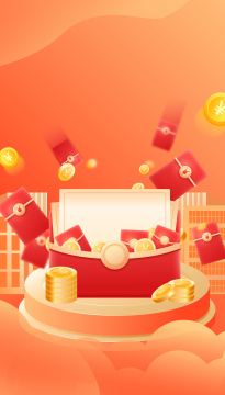 金融理财电商红包福袋抽奖插画海报