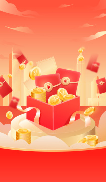 电商网购购物狂欢节促销活动矢量海报