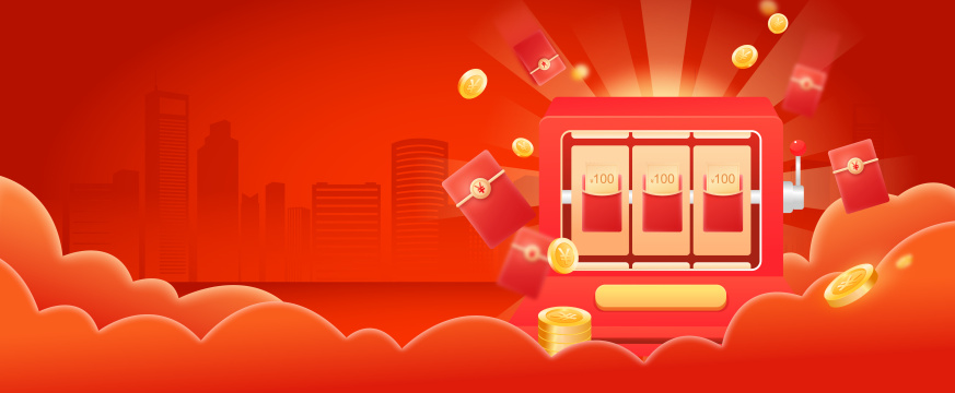 电商网购购物狂欢节促销活动矢量海报