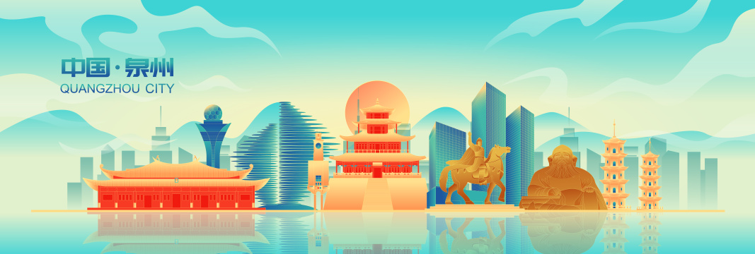 国风泉州城市地标建筑矢量插画海报