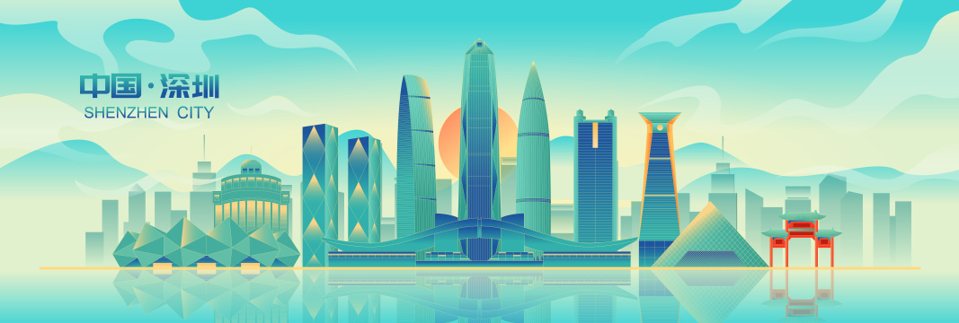 国风深圳城市地标建筑矢量插画海报