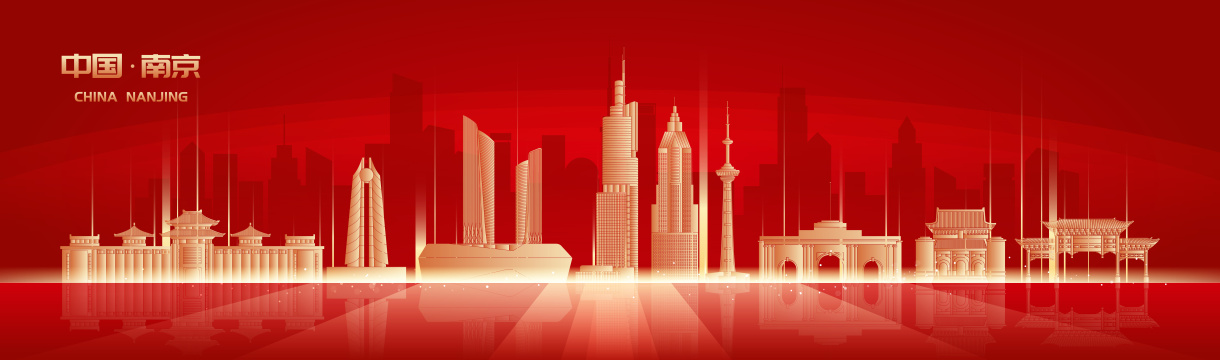 南京城市地标建筑金色剪影矢量插画海报