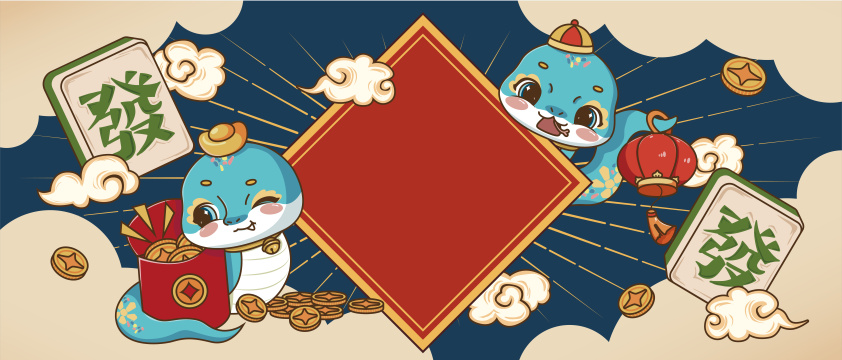 蛇年卡通吉祥物插画