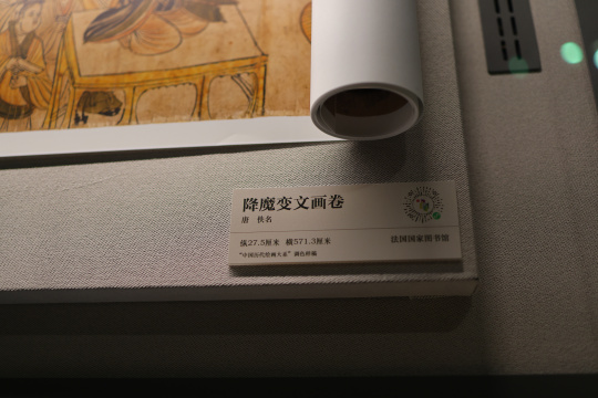 杭州国家版本馆文润阁