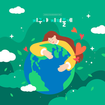 女子怀抱地球的世界环境日地球日插画 