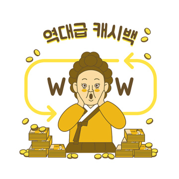 购物活动 - 最佳返现矢量表情图标插图 