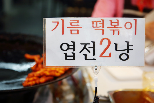 “Korean mood 016” 