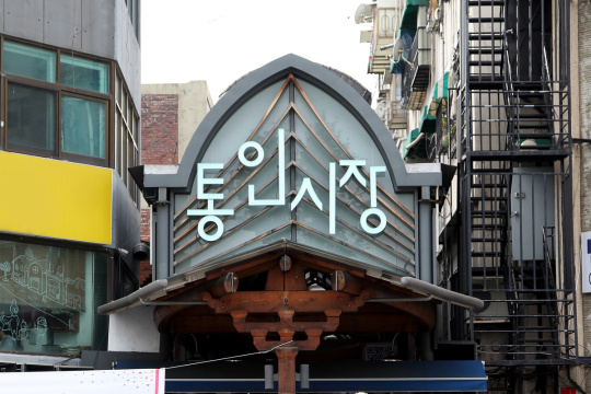 “Korean mood 008”  