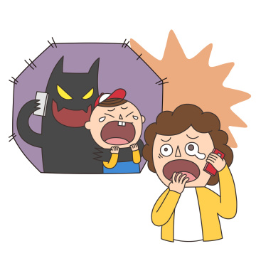 Crime 014 returns the result directly  